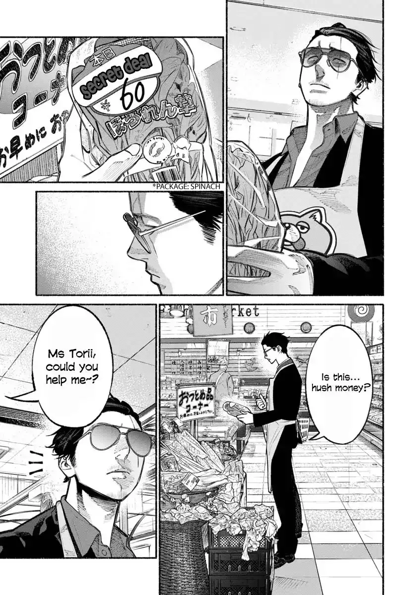 Gokushufudou: The Way of the House Husband Chapter 23 1